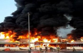 الحريق في السوق الإيراني بإمارة عجمان