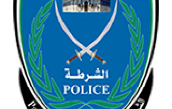الشرطة الفلسطينية