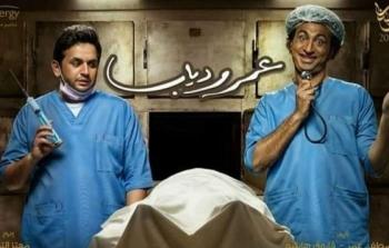 مسلسل مصري يثير غضب متابعين خليجيين للمرة الثانية - مسلسل عمر و دياب