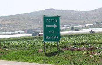 قرية بردلة في الأغوار الشمالية