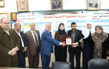 ثابت يكرم المعلمة المتميزة على مستوى فلسطين فضية أبو ميري