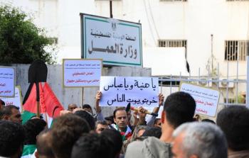  مئات العمال يحتجون أمام مقر وزارة العمل 