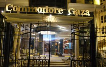 فندق الكومودور بغزة