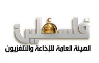 إذاعة صوت فلسطين