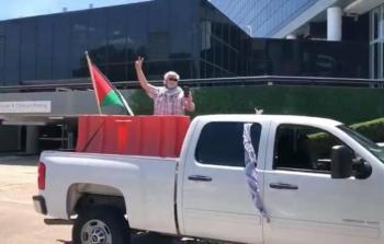 مسيرة ضد خطة الضم - ارشيفية