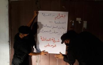 مباحث كورونا في غزة - توضيحية 