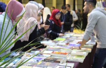 معرض غزة للكتاب
