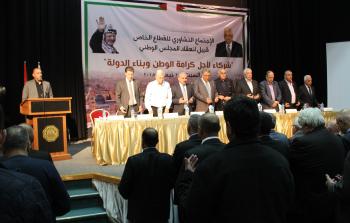 القطاع الخاص يعقد اجتماعاً تشاورياً قبيل انعقاد المجلس الوطني