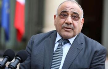 عادل عبد المهدي رئيس الوزراء العراقي