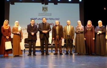 التربية تعلن عن معلم فلسطين الأول وأسماء الفائزين بجائزة الإنجاز والتميز