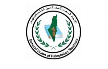 اتحاد المعلمين الفلسطينيين