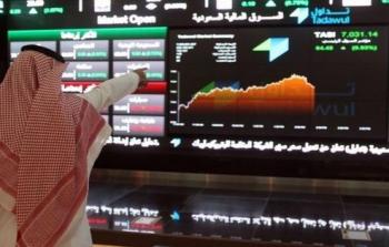 السوق المالية السعودية 