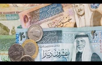 نتائج اليانصيب الأردني سحب الاصدار العادي رقم 4/2020