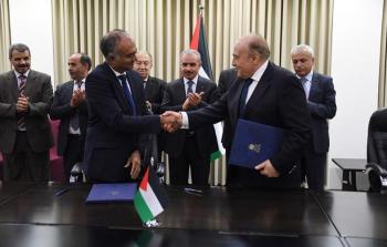 توقيع الاتفاقية