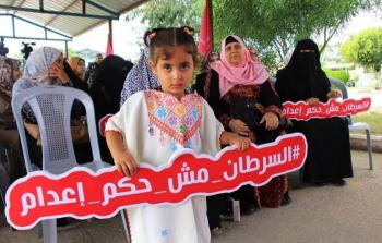 طفلة تشارك في فعالية تضامنية مع مرضى السرطان في غزة