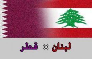 نتيجة مباراة لبنان وقطر الان في كاس امم اسيا 2019