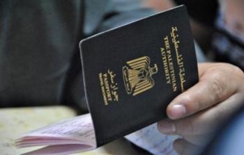  إعلان مُهم صادر عن الإدارة العامة للجوازات بوزارة الداخلية بغزة