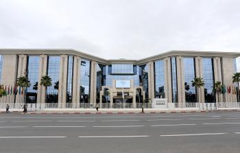 منظمة العالم الإسلامي للتربية والثقافة والعلوم 