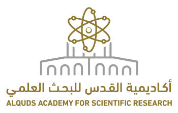 أكاديمية القدس للبحث العلمي