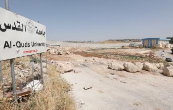  جامعة القدس تعقب على هدم الاحتلال ملعبها الدولي لكرة القدم 