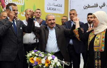 افتتاح لاكسا مول