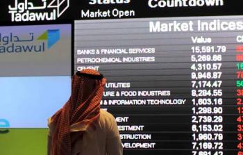 سوق الاسهم السعودية تحقق مكاسب قوية مع بدء تخفيف العزل