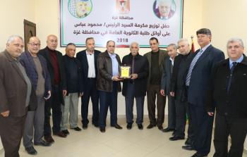 محافظ غزة يلتقي جمعية خريجي الجامعات والمعاهد الرومانية بفلسطين
