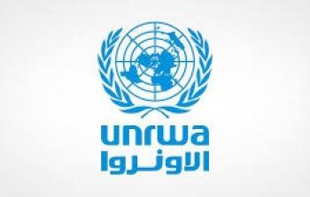 شعار وكالة غوث وتشغيل اللاجئين الفلسطينيين 