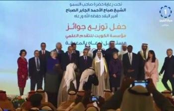 أمير الكويت يكرم الفائزين بجوائز مؤسسة الكويت للتقدم العلمي 2018