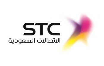 شعار شركة الاتصالات السعودية