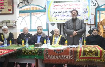 لجنة التواصل الجماهيري والإصلاح