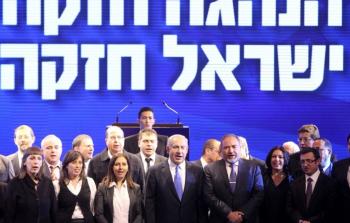 حزب الليكود الإسرائيلي الحاكم