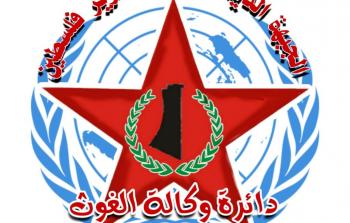 الجبهة الديمقراطية لتحرير فلسطين