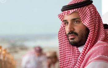 ولي العهد السعودي الأمير محمد بن سلمان .