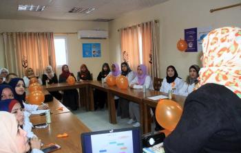 مجمع عدوان الطبي شمال غزة ينظم لقاء توعوي للعنف ضد المرأة 