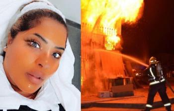 حريق في منزل هيا الشعيبي ونجاة ابنتها من الموت بأعجوبة 