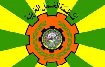 منظمة العمل العربية