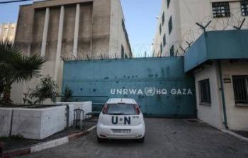 مقر الأورنوا بغزة
