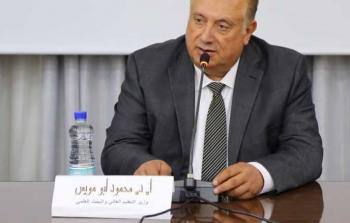 وزير التعليم العالي والبحث العلمي محمود أبو مويس