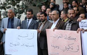 وقفة احتجاجية للموقف الأمريكي تجاه الاونروا