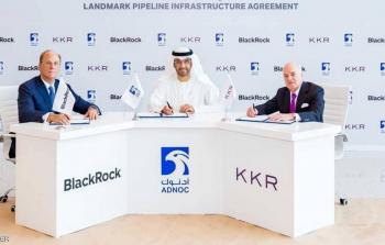 اتفاقية أدنوك لاستثمار