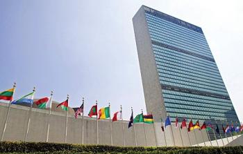 مقر هيئة الأمم المتحدة