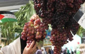 مهرجان العنب الشعبي في بيت لحم