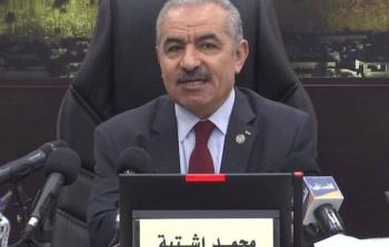 رئيس الوزراء الفلسطيني محمد إشتية