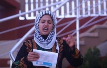 الطفلة هيا الفرا