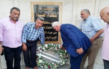النصب التذكاري لشهداء الثورة