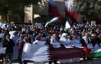 تظاهرة في قطر تنديدا بإعلان ترامب