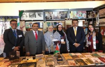 فلسطين تشارك بمعرض الكتاب في الإسكندرية