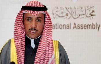 رئيس مجلس الأمة الكويتي مرزوق الغانم - ارشيفية -