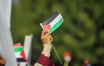 علم فلسطين 